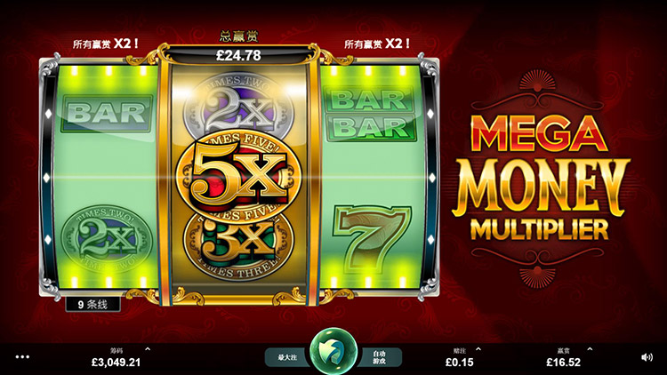 Mega Money Multiplier Slots Slingo